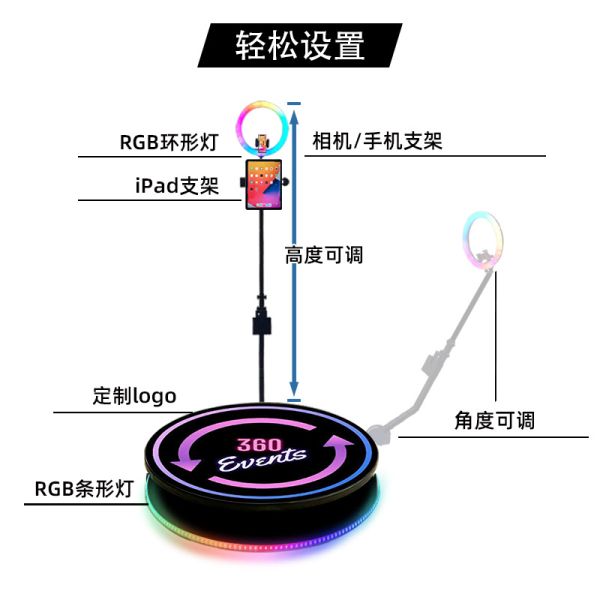 High Speed Smooth Rotation 360 Photo Booth for Party Events Load Capacity 2-3 People