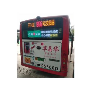 SMD1921 HD RGB 1R1G1B P3 Moving Bus Led Screen