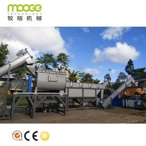 PP PE Plastic Film Recycling Machine Automatic Film Shredder