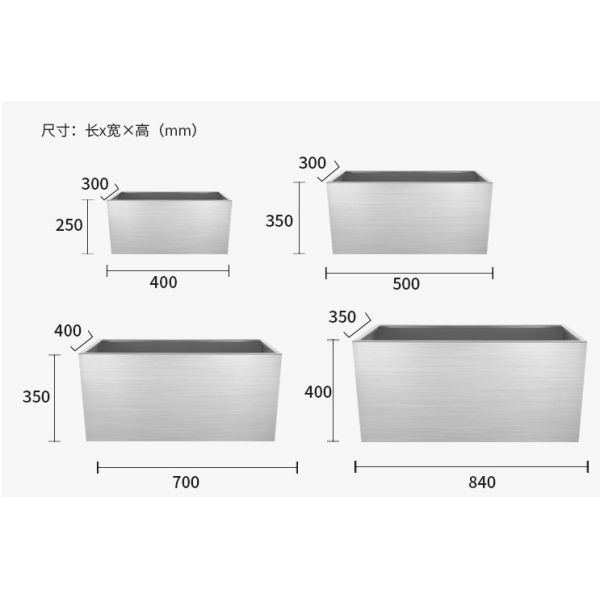 40cm Customized Outdoor Stainless Steel Trough Planter