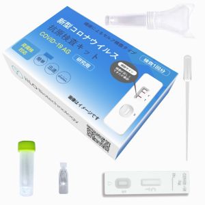 2 Years Shelf Life SARS-CoV-2 Self Test Antigen Kit 15-20 Minutes