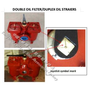Double-connected coarse oil filter is also called: double-cylinder type coarse