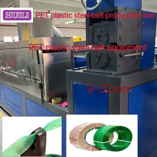 100% PET Strapping Band Machine High Speed PET Plastic Steel Strap Production