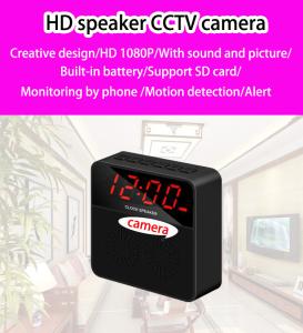 CCTV camera secure home wireless network camera real-time backup data mobile phone wireless control wifi camera