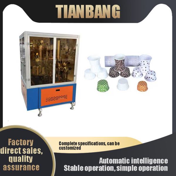 30-40/Min JKB-SF Curling Cup Machine Automatic Intelligent Roll Paper Cup