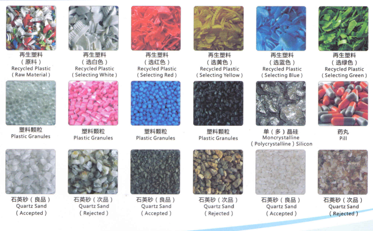 Large Particles OSRAM Recycled Plastic Color Sorting Machine