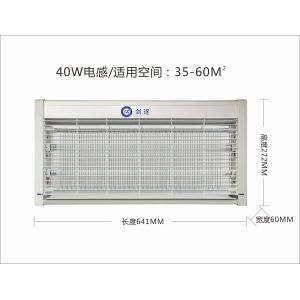 Electric Insect killer Fly trap Bug zapper Mosquito killer lamp Aluminium/plastic Frame OEM design