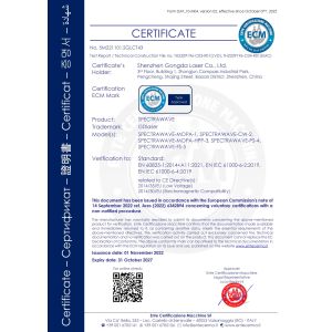 Shenzhen Gongda Laser Co., Ltd. Certifications