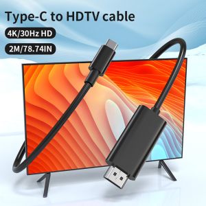 8K 60Hz HDMI 2.1 Cable Compatible With 4K60Hz 4K30HZ