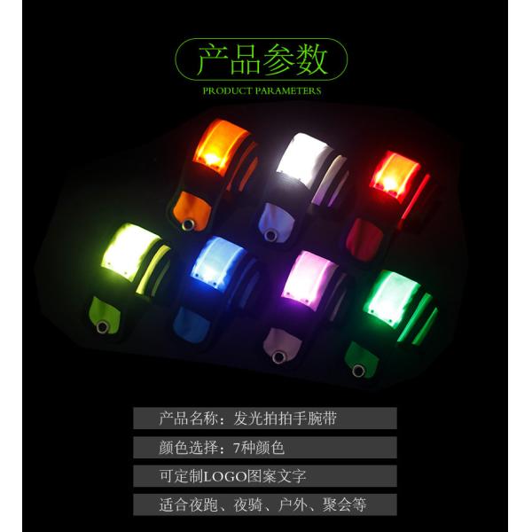 Nylon Fabric Armband LED Flashing leggings warning light band For Night Running