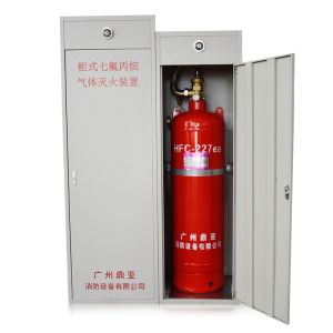 Hfc-227ea 70L FM200 Fire Fighting System GQQ70 Muniment Room