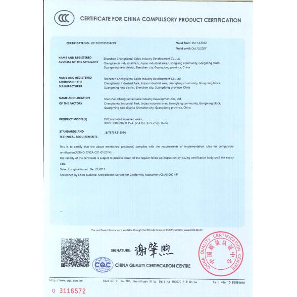 300/500V Copper Conductor Cable