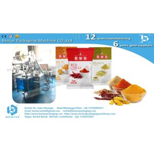 Spice powder small sachet automatic packing machine BSTV-160F