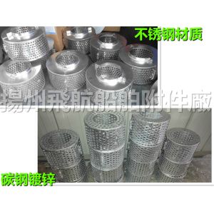 CB*623-80 B ring circular suction strainer