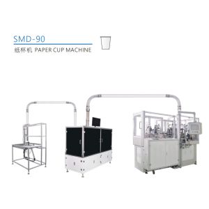 High Speed Automation Intelligent Disposable Ppaer Cup Making Machine