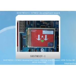 SHSTM32V-I STM32 IC electronic components development board learning board