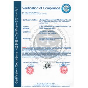Zhangjiagang Lvhuan Machinery Co., Ltd. Certifications