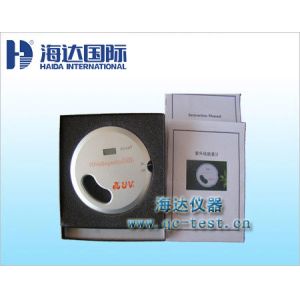 UV Analysis Meter , UV Paper Analysis Equipment , Paper Testing Equipments