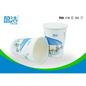 Wholesale No Smell Small Paper Cups , Insulated Paper Cups With Water Based Flexo Printing Ink from china suppliers