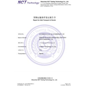 Godson Technology Co., Ltd Certifications