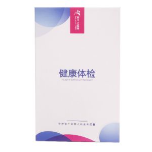 Rigid Rectangle Gift Electronics Packing Boxes Matt Lamination