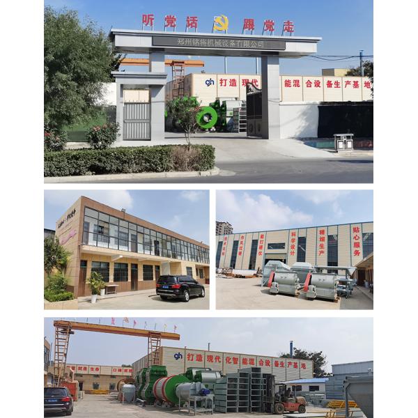 10-30T/H Double Shaft Mixer