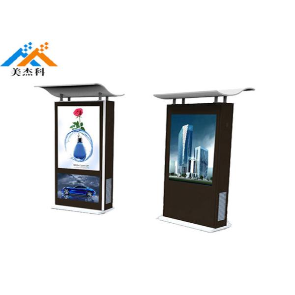 Alone Standing Outdoor Digital Signage 32" LED LCD Interactive Self Service PC