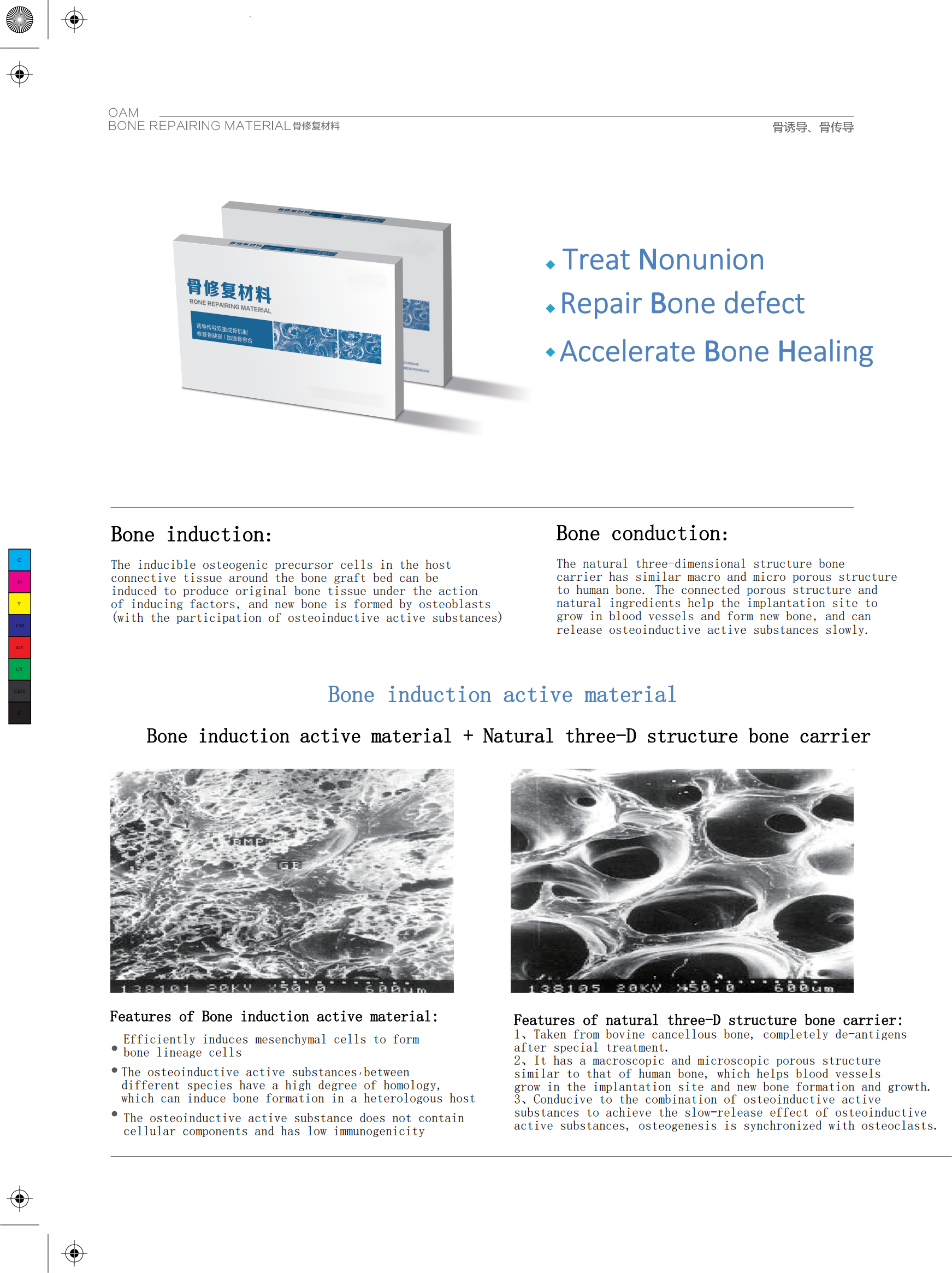 High Biological Activity Osteoinductive Bone Graft Materials With Complete Antigen Removal