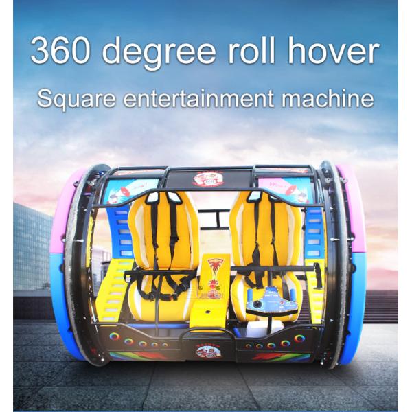 300W Amusement Game Machines 360 Degree Rolling Electric Leswing Happy Car