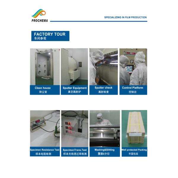 18ohm low resistance ito pet film for emi shielding,solar cell