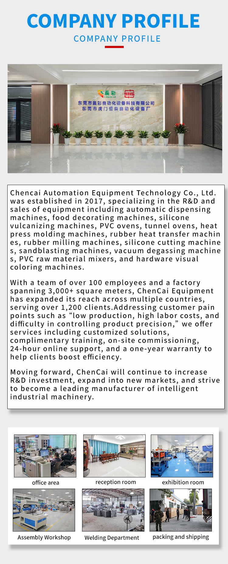 Automatic 12 Colors 2D 3D Silicone PVC Patch Dripping Filling Dispensing Machine for Making Clothing Decoration Trademark Logo