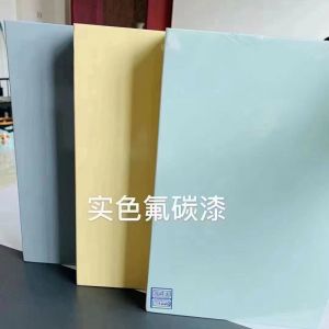 Lamellar Thermal Insulation Composite Board