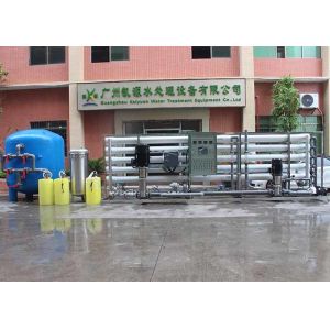 China Automatic RO Water Treatment Plant 50000L/H With Water Filters Cartridge Stainless Steel 316 on sale