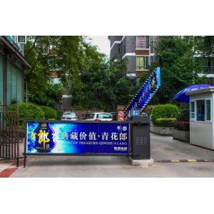 Remote Control Electronic Barrier Gates 1 - 4 Meter Length Barriers For