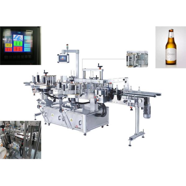 Self Adhesive Labeling Machine For Chile / Australia Wine Three Label Stations