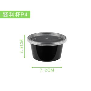 Leakproof, BPA Free 4oz Souffle Cups And Lids Stackable Sauce Cup for Salad