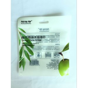 Custom Made Composite Zipper Transparent Plastic Bag For Scrub Cleansing Flour
