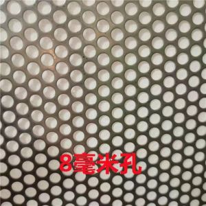 China Decorative Perforated 201 304 316L Floor Steel Plate Stamped 1-10mm Embossed Stainless Steel Checkered Plates on sale