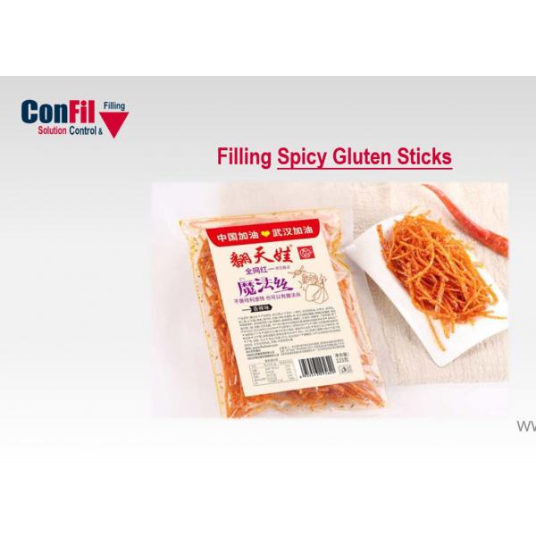CE Marinated Snack Food Multi Head Packing Machine 200 Gram