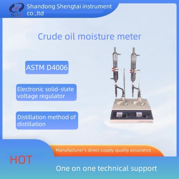 SD8929B Crude Oil Moisture Meter with Reasonable Design for Easy Water Content