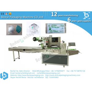 Automatic surgical face mask single sheet feeding and sealing packing machine