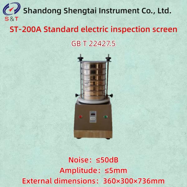 Standard Electric Inspection Screen GB T 22427.5 Determination Of Starch