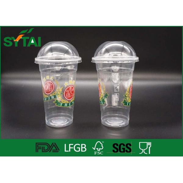 Middle Size Disposable Plastic Tea Cups With Dome Lids , Custom Logo Printed