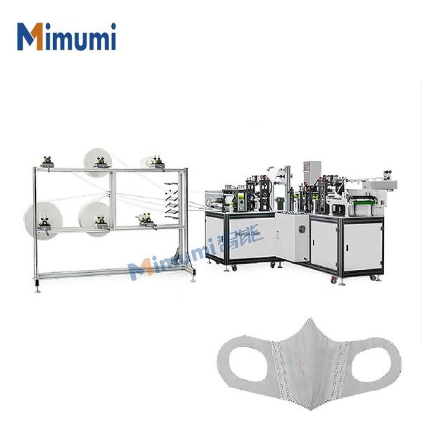 Quality Fold Face Mask Maker Machine Computer PLC Programming Control 40-80 Pcs / Min for sale