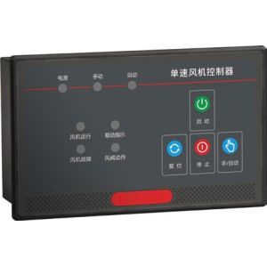 250VAC 5A Single Speed Control Two Speed Fan Controller