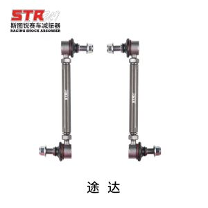 BJ40P Compatible Adjustable Panhard Rod with 0-3 Inches Adjustment Range, 1 Year