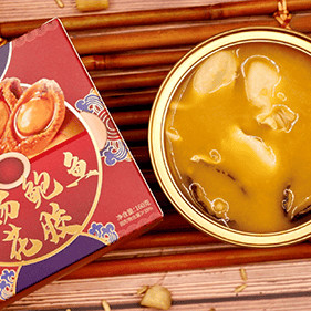 China Abalone Fish Maw Golden Soup on sale