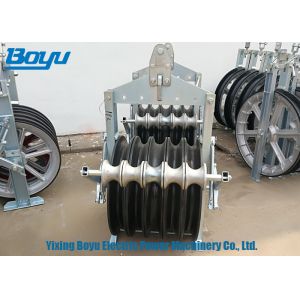 ISO Bundled Conductor Pulley With Grounding Wheels For Transmission Line