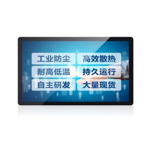 Interactive LCD Display 24" Touch Screen TV with High Resolution and VESA Rear
