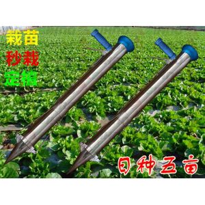 Greenhouse Use Manual Vegetable Seed Planter/ Vegetable Seedling Transplanter